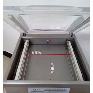 立式真空包裝機真空室